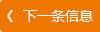 成都市天府新區(qū)“撥改租”（一期、二期）第一批次23條路項目